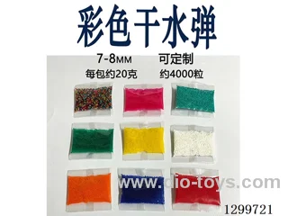 Assorted-Color Dry Water bullet (7 - 8 mm), Approx. 4,000 Pieces, Approx. 20 g