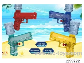 Water Gun