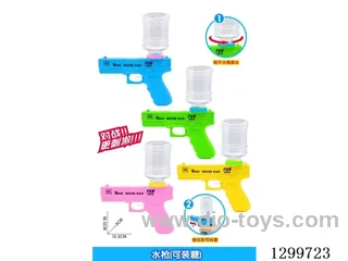 Water Gun (Can Hold Candy)