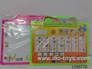 Arabic Touch-and-Read Board with Drawing Board Function, Includes 1 Pen (with Quran)
