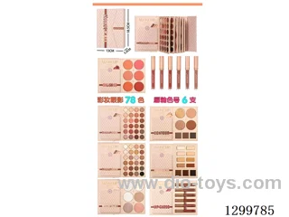 78-Color Eyeshadow Palette + 6 Lip Gloss Shades