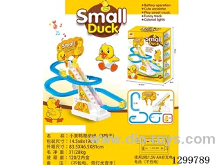 Little Yellow Duck Electric Stair Climber W L/M(3 Ducks)