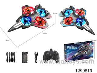 RC Quadcopter Fighter Jet (Plastic)