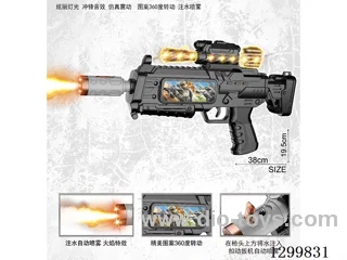 Electric Spray Gun