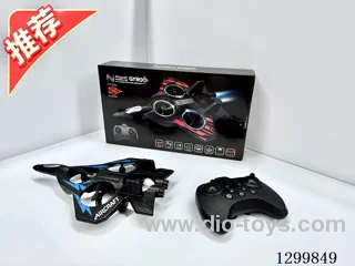 RC Foam Airplane