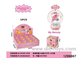 Mellody Doll Machine