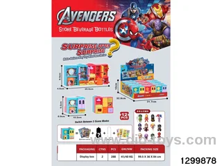"Avengers
Home Kitchen Cabinets"