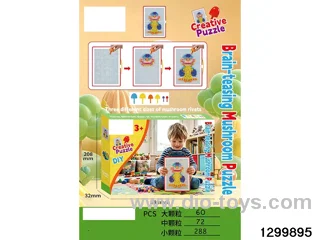 DIY wooden block mushroom nails
Large size: 60 pieces, medium size: 72 pieces, small size: 288 pieces