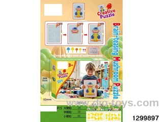 DIY building block mushroom nail upgraded animal set. Large size: 30 pieces, medium size: 36 pieces, small size: 96 pieces.