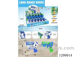 Water Gun 12PCS
