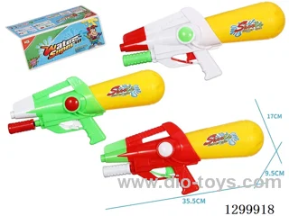 Water Gun
