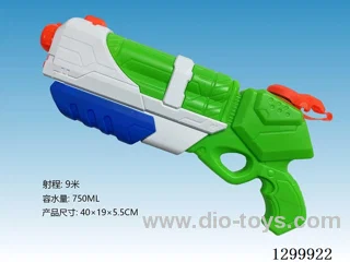 Water Gun