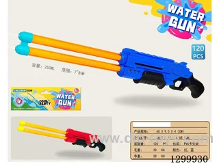 Double-Barrel Water Gun
