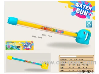 Single-Barrel Water Gun