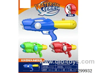 Water Gun 3 colors