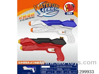 Water Gun