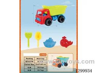 5PCS Beach Buggy Set