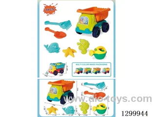 7PCS Large Bear Beach Car Set