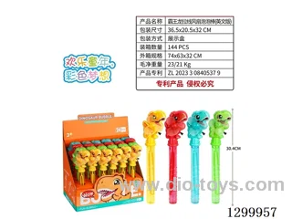 Tyrannosaurus Rex Pull-String Fan, 24PCS, 85 ml