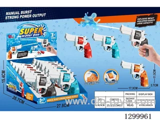 Water Gun 12PCS