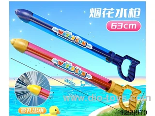 63cm Extra-Large Firework Water Gun