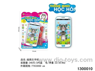 Tom Cat Vietnamese-language mobile phone