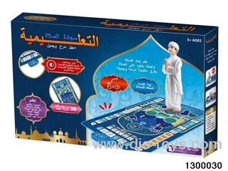 Children's prayer mat learning material