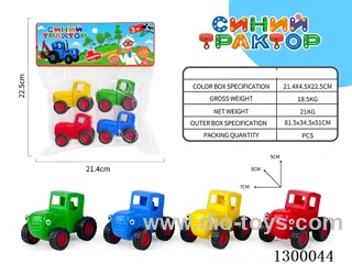 inertia car 4PCS