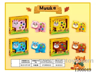 Bear Whacks a Mole Story Machine (Russian)