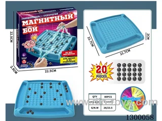 20 magnetic beads