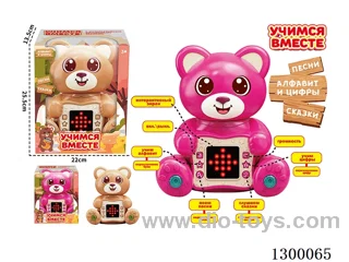 25-Light Bear Story Machine (Russian)
