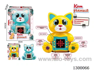 25-Light Cat Story Machine (Russian)