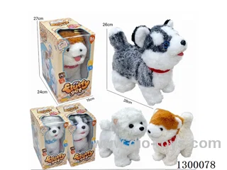 Plush Electric Walking dog