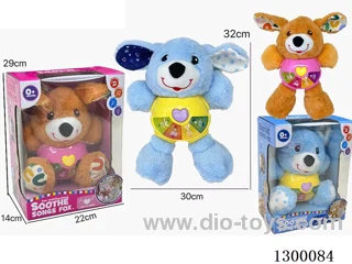Plush Dog Early Learning Story Machine (English)