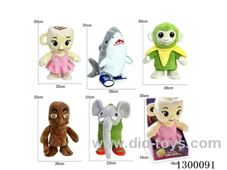Walking “Classic of Mountains and Seas” Plush Toy - Bulk