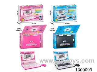 English-Russian Large Computer Early Learning Learning Machine