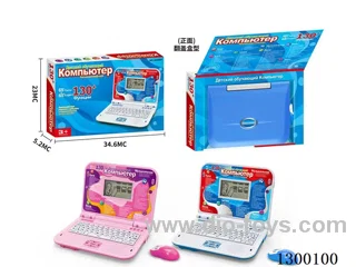 English-Russian Small Computer Early Learning Learning Machine