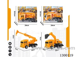 free wheel car 2 mixed