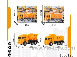 free wheel car 2 mixed