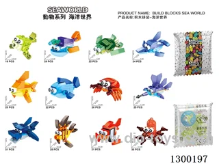 Ocean World - 12 mixed (100 packs of each of the 12 varieties per box)