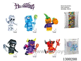 Halloween Figurines - Single-Variety Set (6 boxes per set / 1 box of each of 6 varieties)