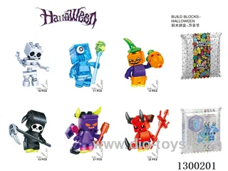 Halloween Figurines - 6 mixed (200 packs of each of 6 varieties per box)