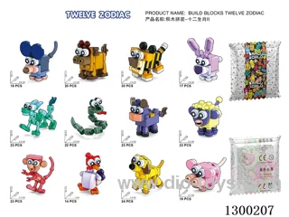Chinese Zodiac II - 12 mixed (100 packs of each of the 12 varieties per box)