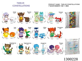 Zodiac Signs - Single-Variety Set (12 boxes per set / 1 box of each of the 12 varieties)