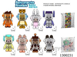 Animal Astronauts - 8 mixed (150 packs of each of the 8 varieties per box)