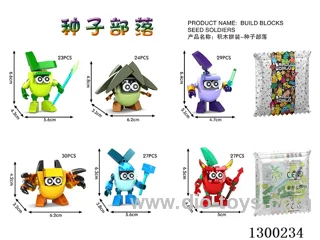 Seed Tribe - Single-Variety Set (6 boxes per set / 1 box of each of the 6 varieties)