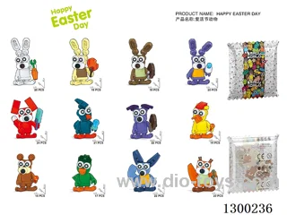 Easter Animals - Single-Variety Set (12 boxes per set / 1 box of each of 12 varieties)