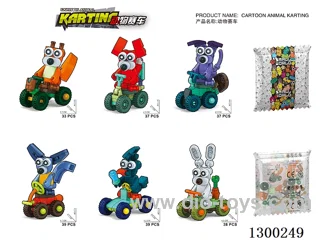 Animal Race Cars - 6 mixed (6 varieties per box, 200 packs each)