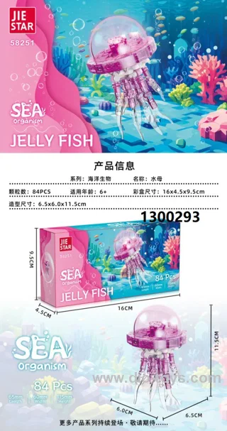 84 pcs Jellyfish building block toy in color box