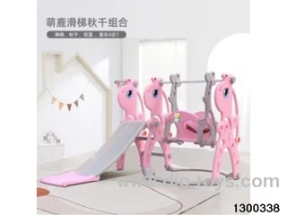 Menglu Swing Basic Set (Three-in-One)